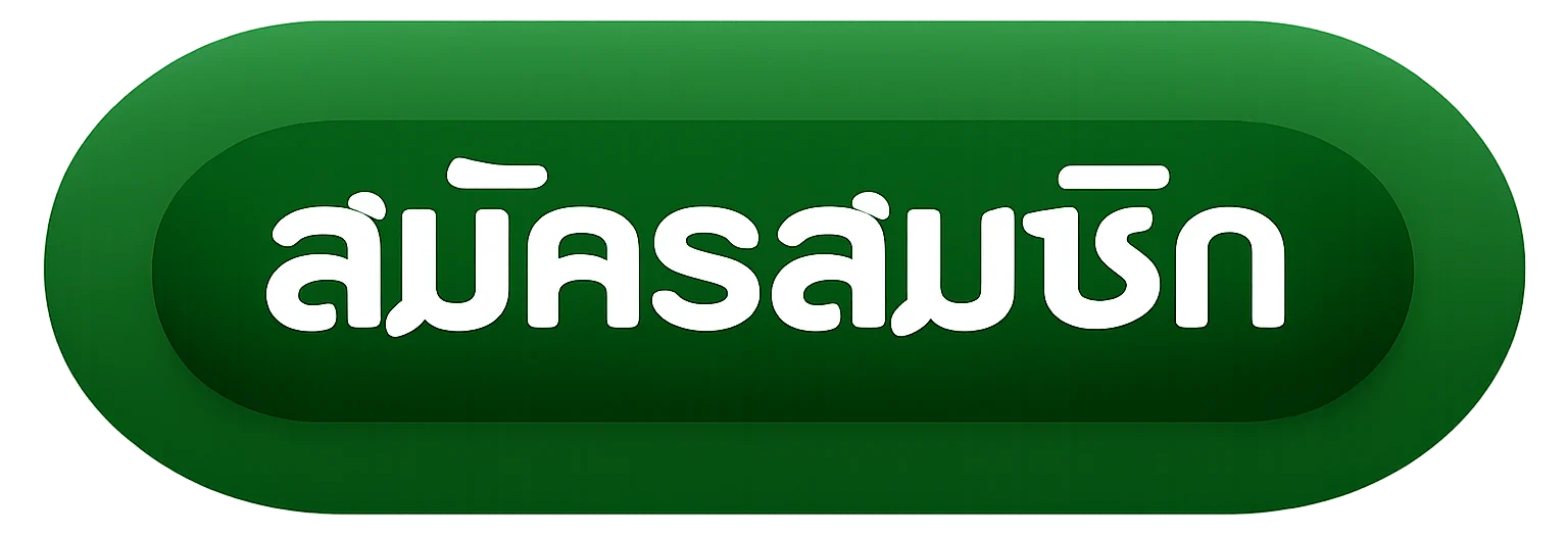 ปุ่มเข้าสู่ระบบ negaway อย่างปลอดภัย